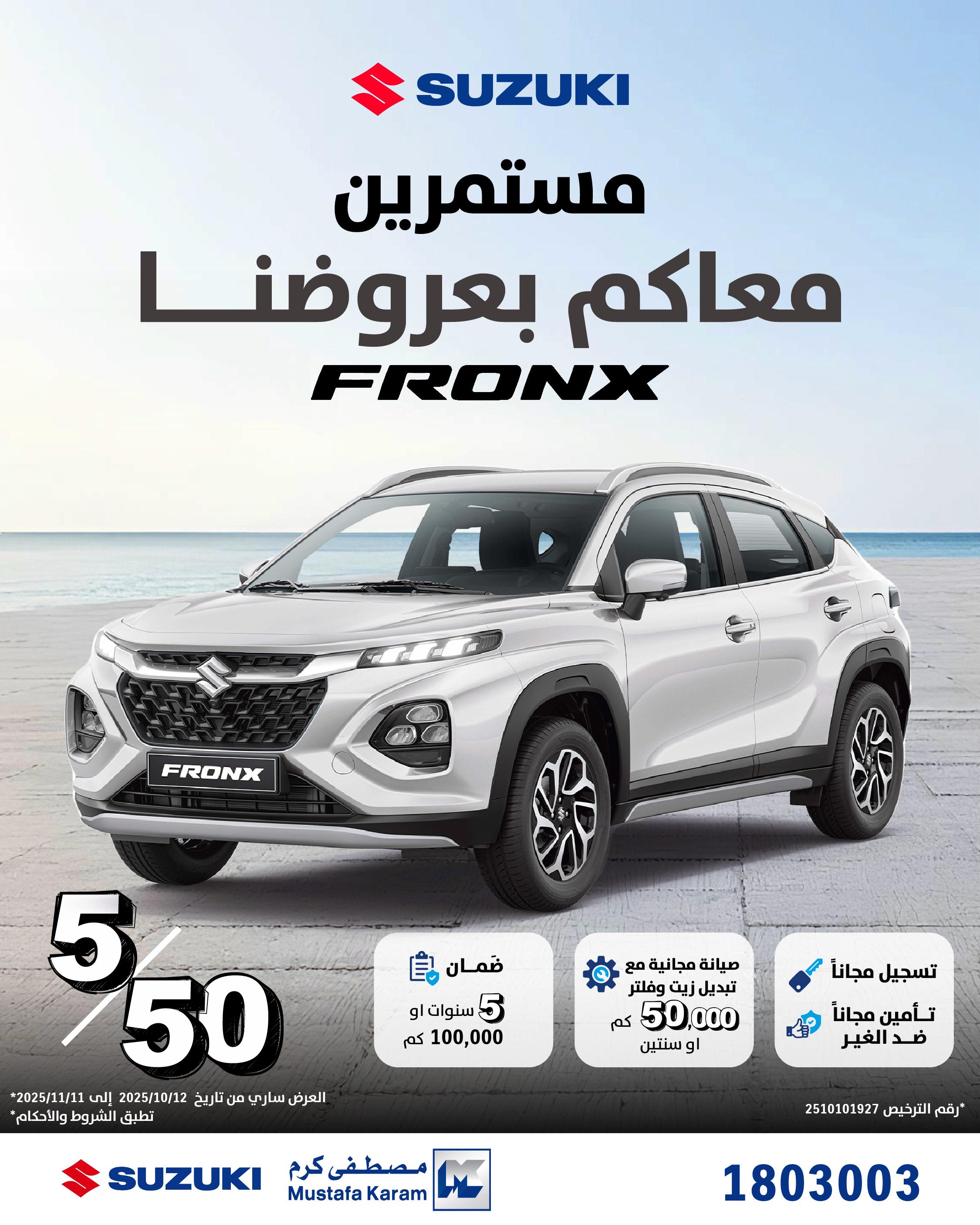 promotion 1